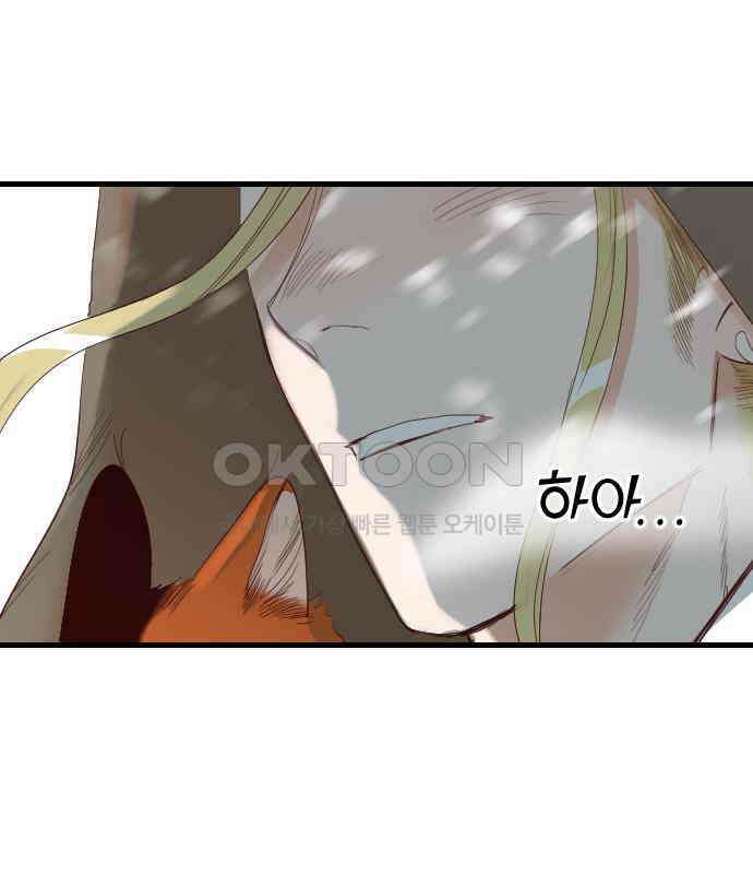 데빌샷 167화 목도 (6) 127