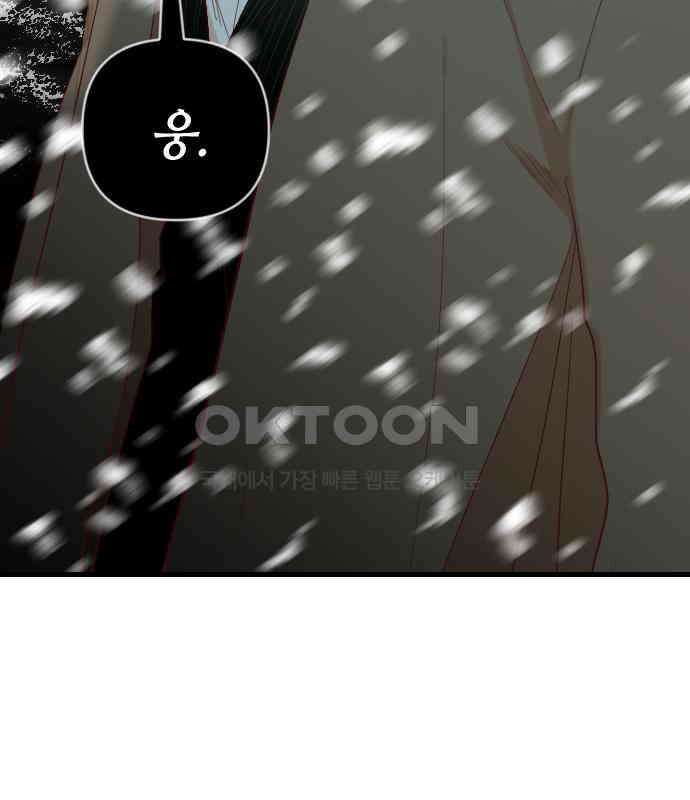 데빌샷 167화 목도 (6) 130