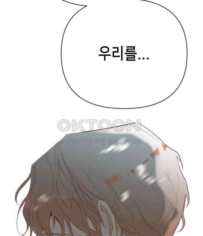 데빌샷 167화 목도 (6) 135