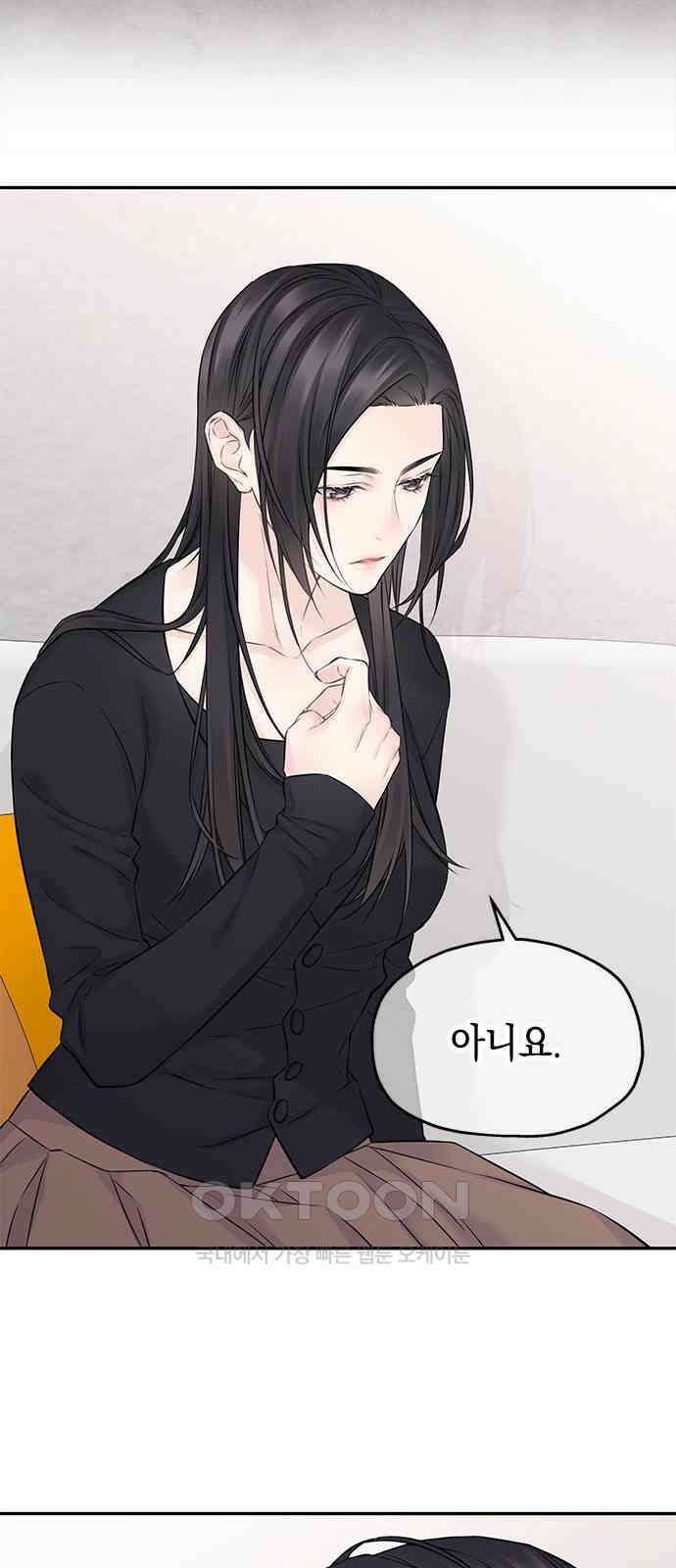 사랑은 없는 것처럼 62화 35