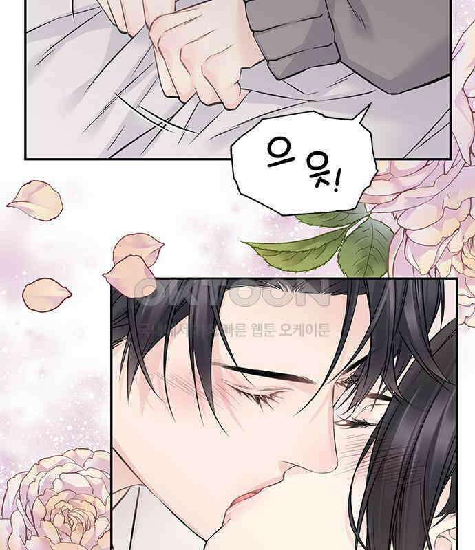 사랑은 없는 것처럼 65화 5