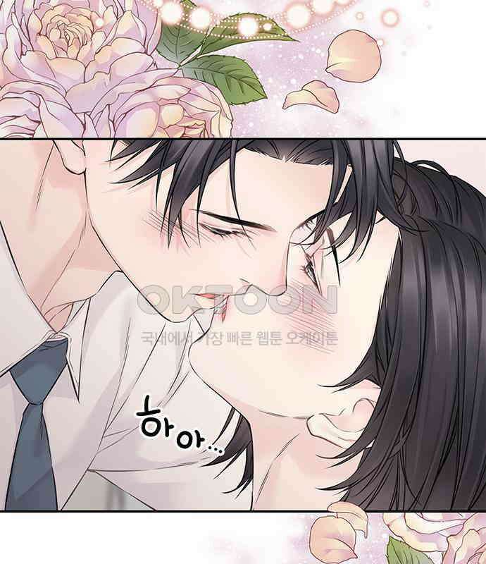 사랑은 없는 것처럼 65화 7