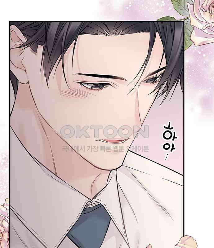 사랑은 없는 것처럼 65화 8