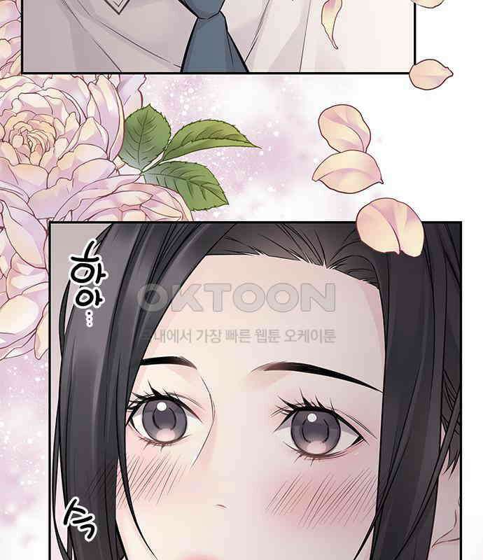 사랑은 없는 것처럼 65화 9