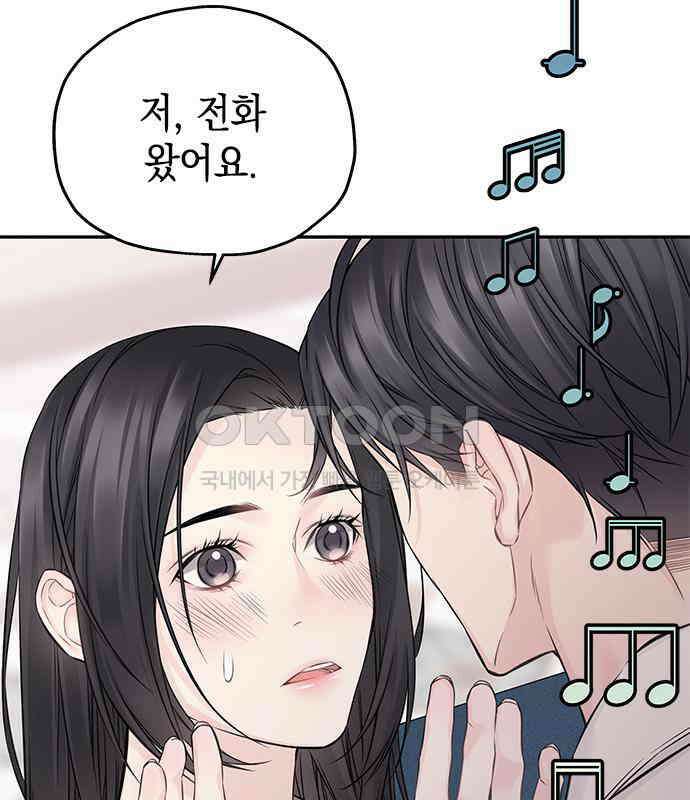 사랑은 없는 것처럼 65화 11