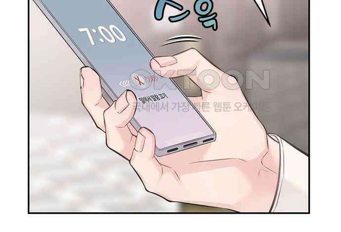 사랑은 없는 것처럼 65화 13