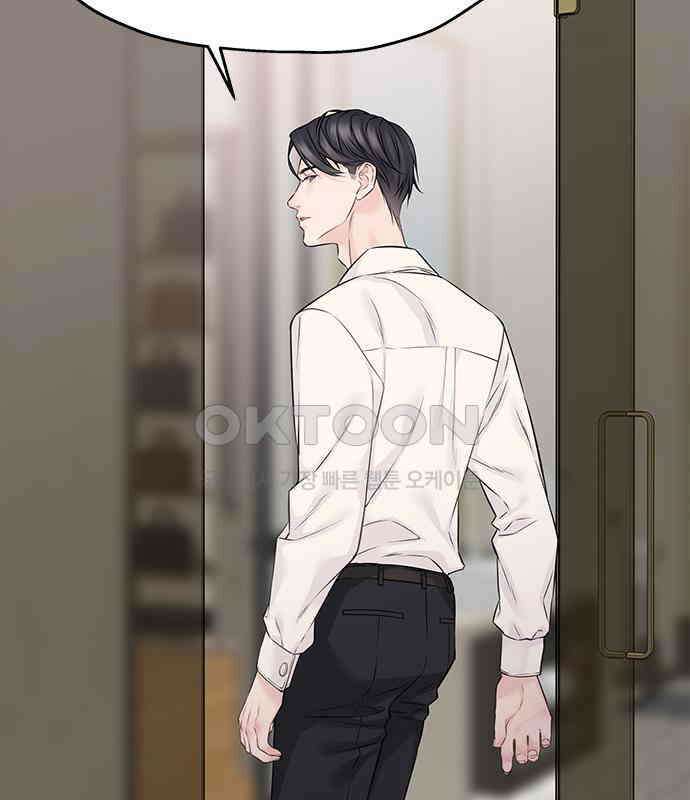 사랑은 없는 것처럼 65화 22