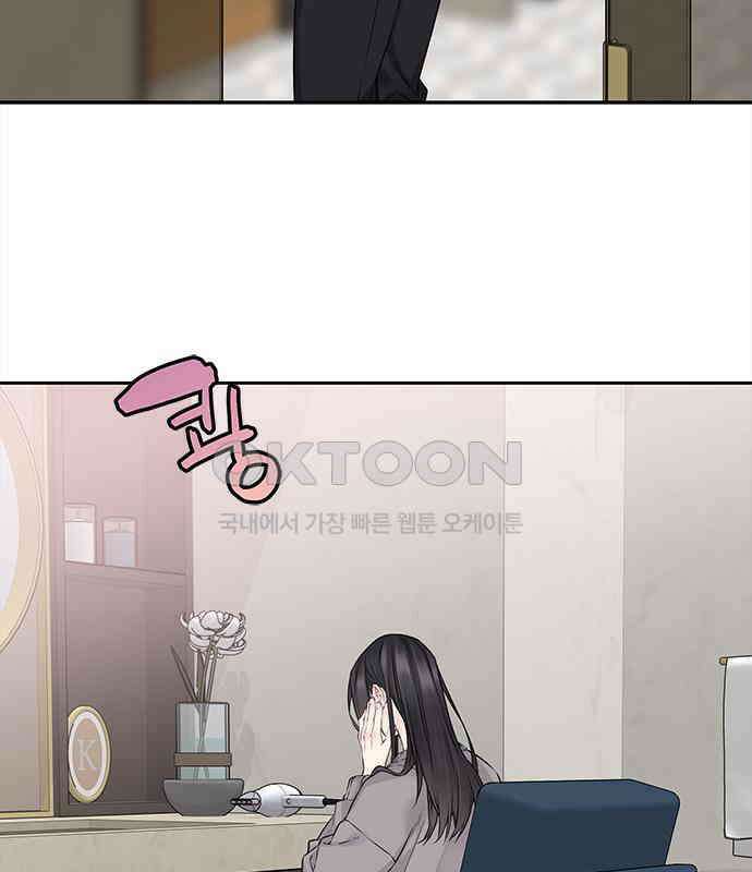 사랑은 없는 것처럼 65화 23