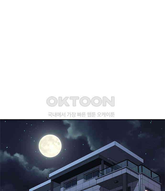 사랑은 없는 것처럼 65화 34
