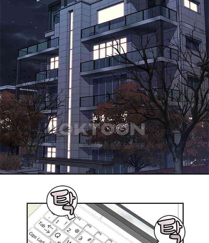 사랑은 없는 것처럼 65화 35
