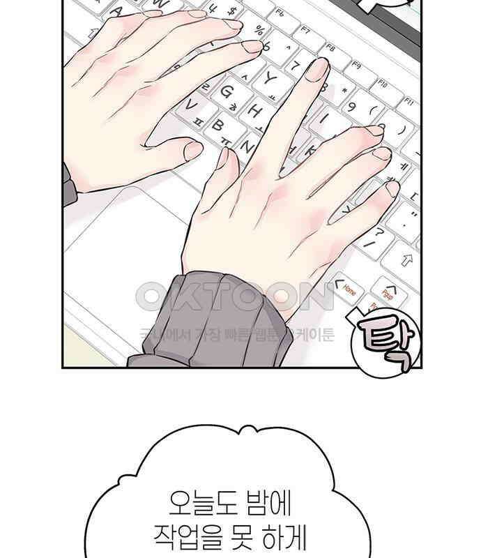 사랑은 없는 것처럼 65화 36