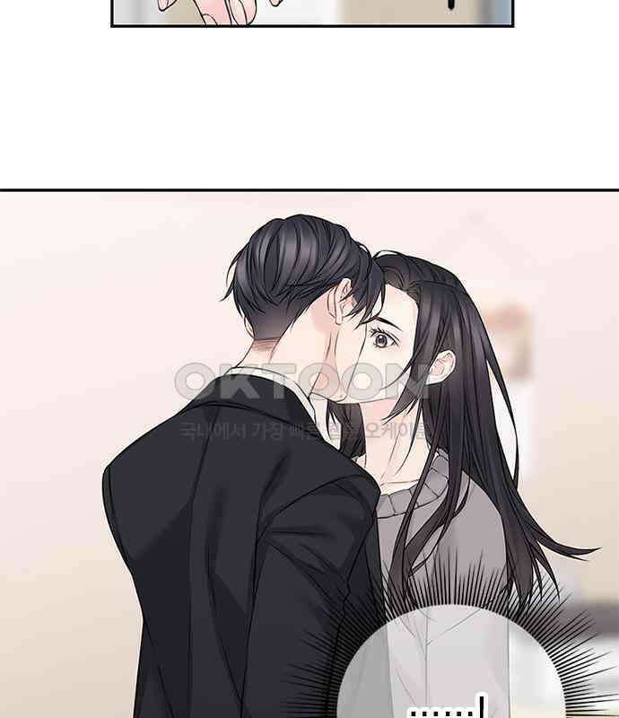 사랑은 없는 것처럼 65화 45