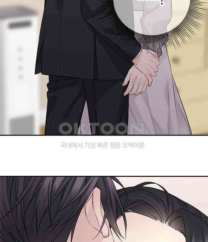 사랑은 없는 것처럼 65화 46
