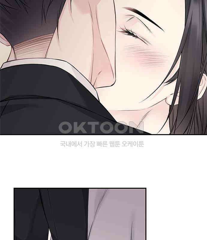 사랑은 없는 것처럼 65화 47