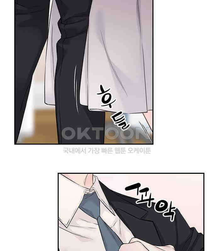 사랑은 없는 것처럼 65화 48