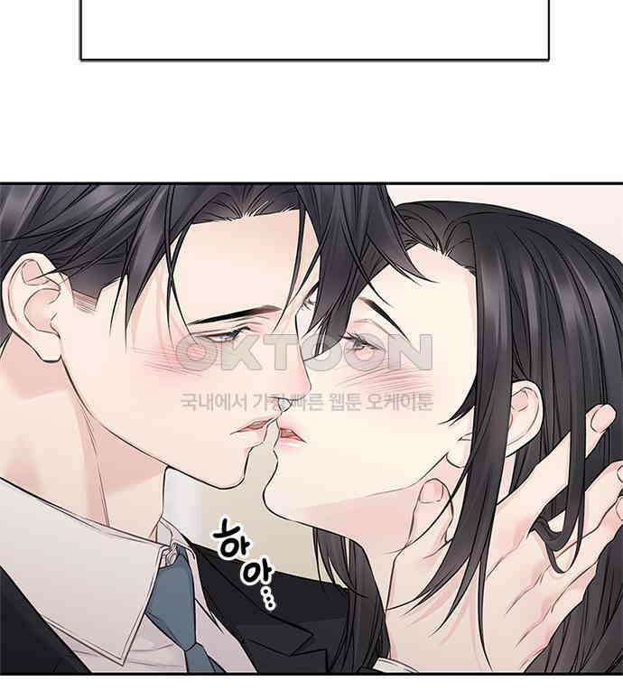 사랑은 없는 것처럼 65화 50