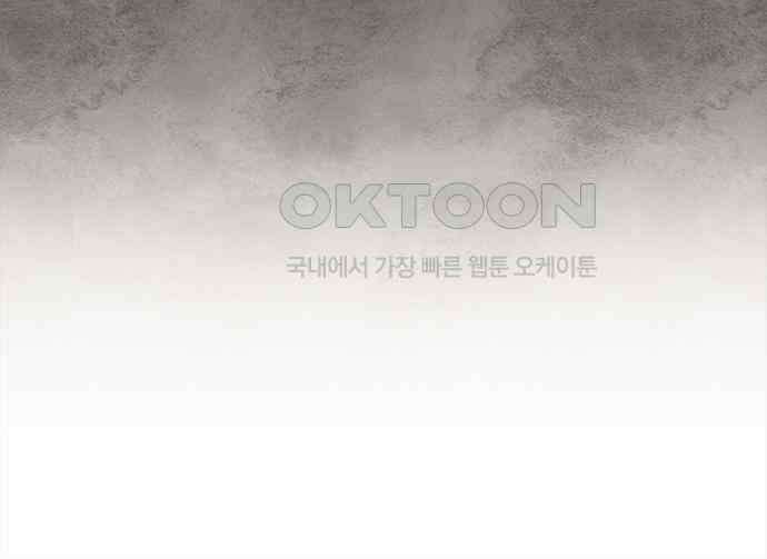 사랑은 없는 것처럼 65화 99