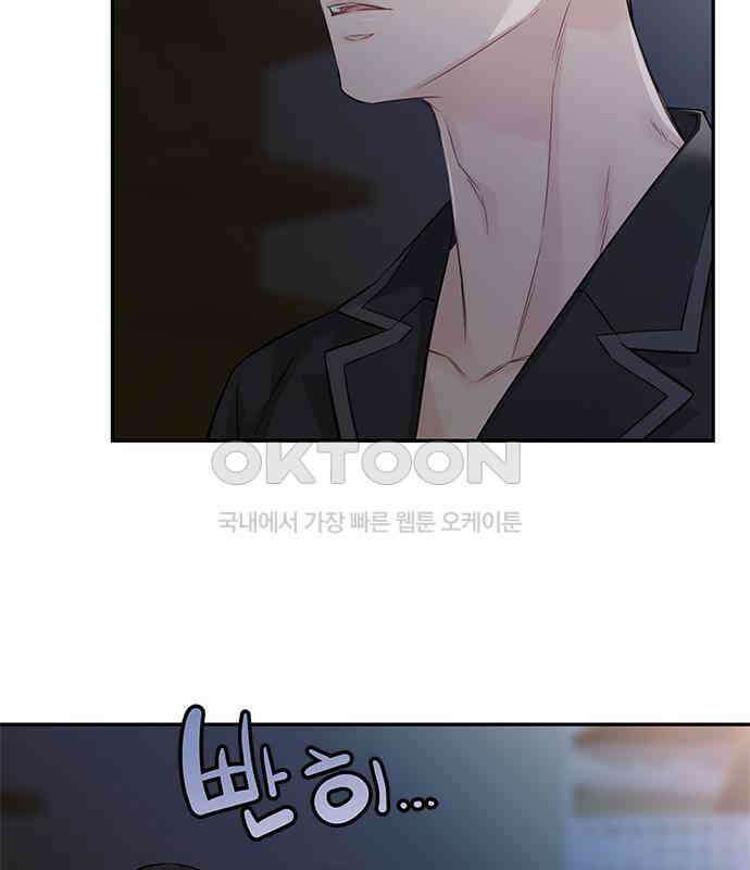 사랑은 없는 것처럼 66화 6