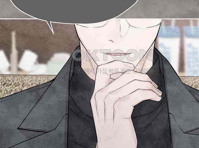 사랑은 없는 것처럼 66화 24