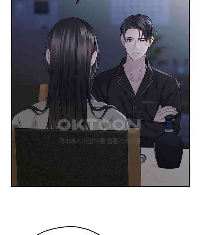 사랑은 없는 것처럼 66화 30