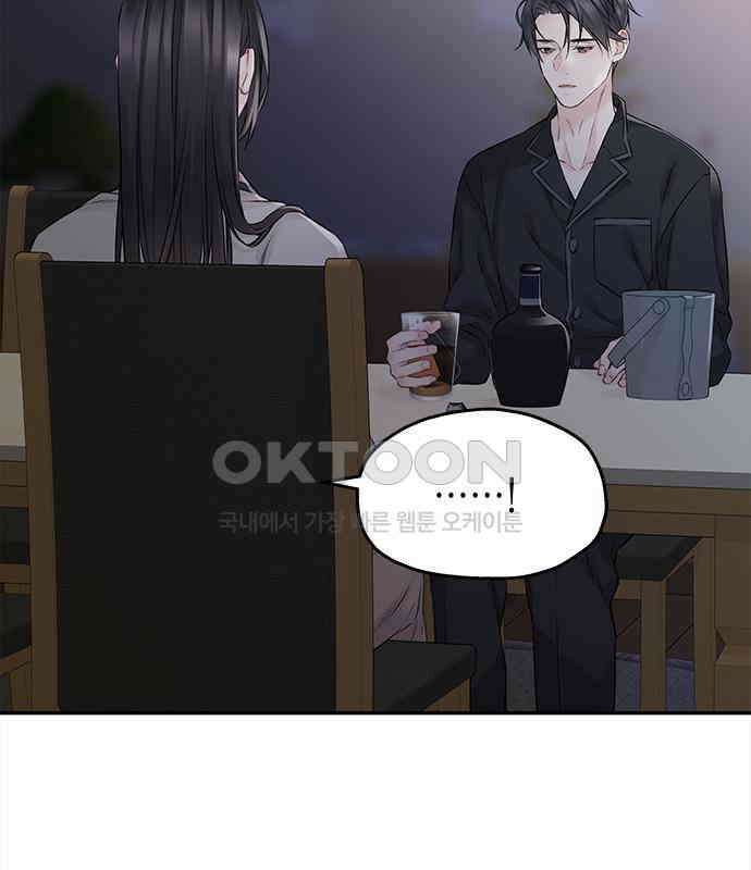 사랑은 없는 것처럼 66화 45