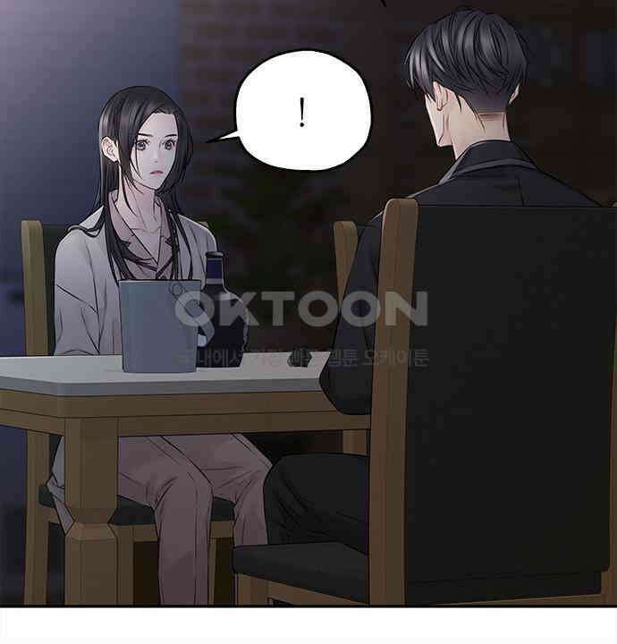 사랑은 없는 것처럼 66화 49