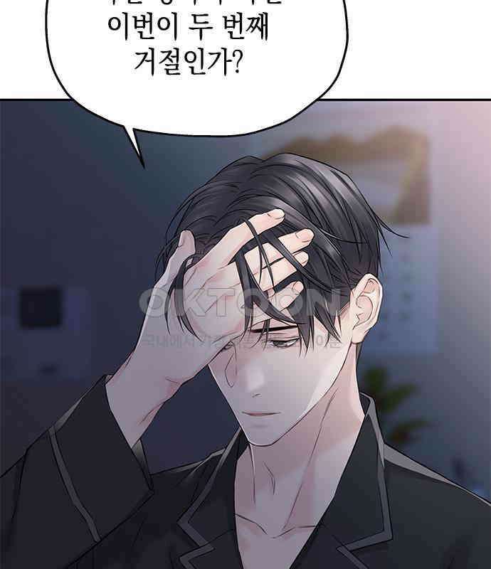 사랑은 없는 것처럼 66화 57