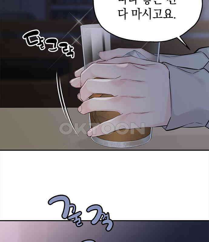 사랑은 없는 것처럼 66화 82