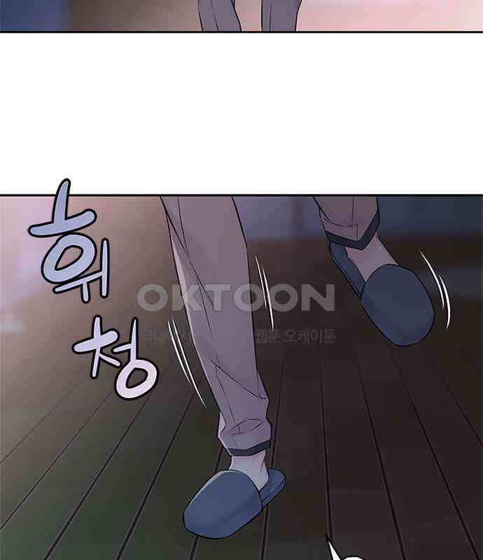 사랑은 없는 것처럼 66화 92