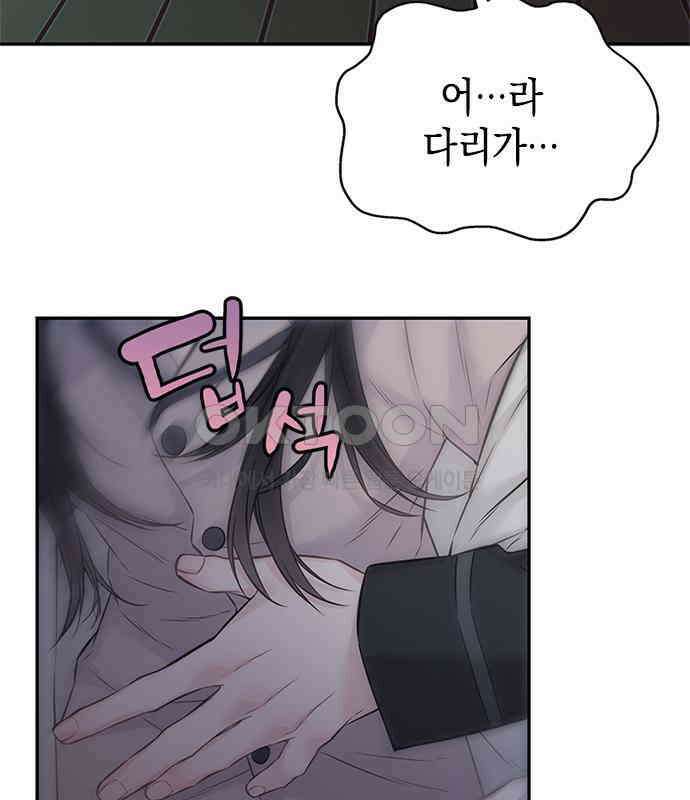 사랑은 없는 것처럼 66화 93