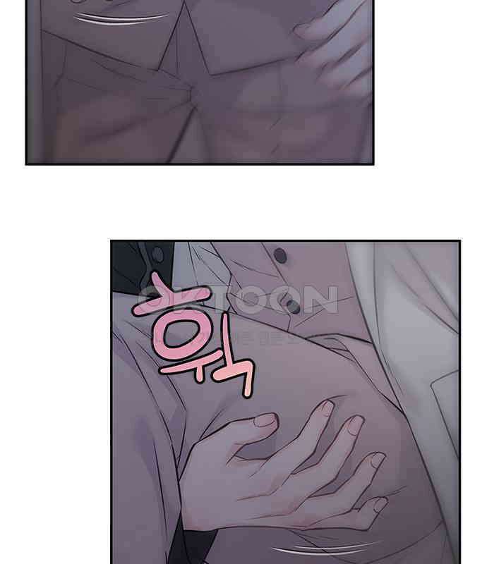 사랑은 없는 것처럼 66화 94