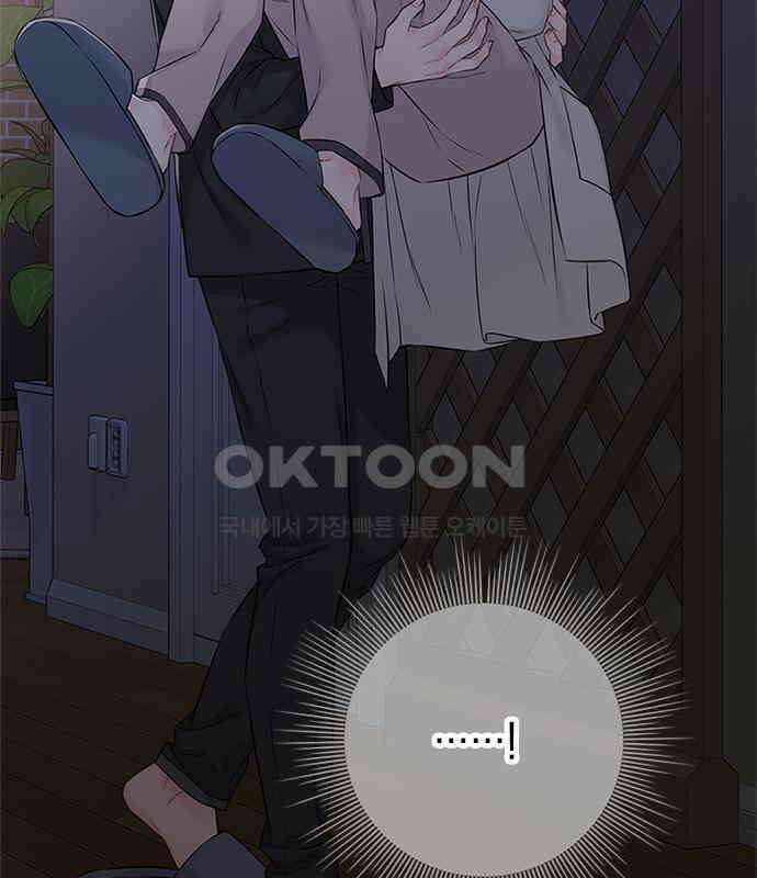 사랑은 없는 것처럼 66화 96