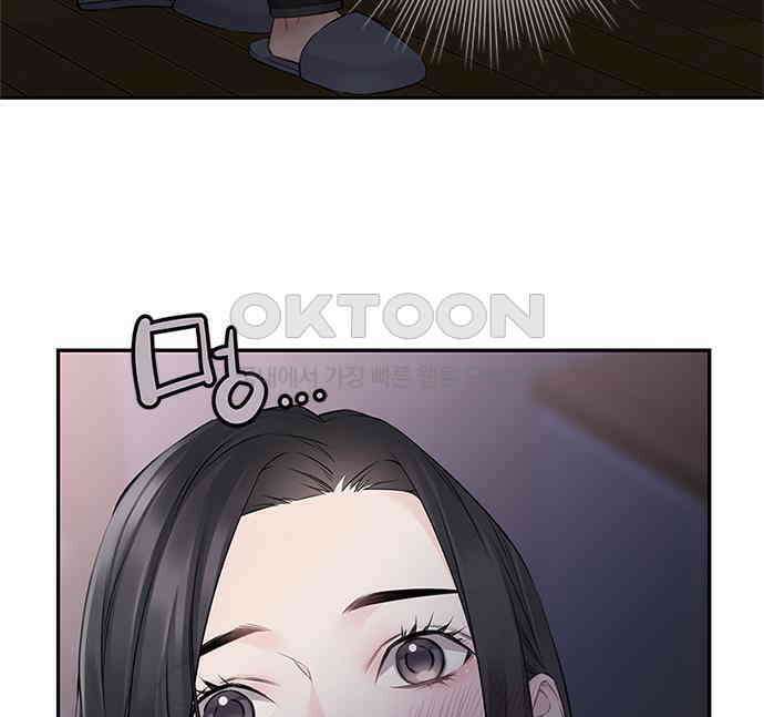 사랑은 없는 것처럼 66화 97