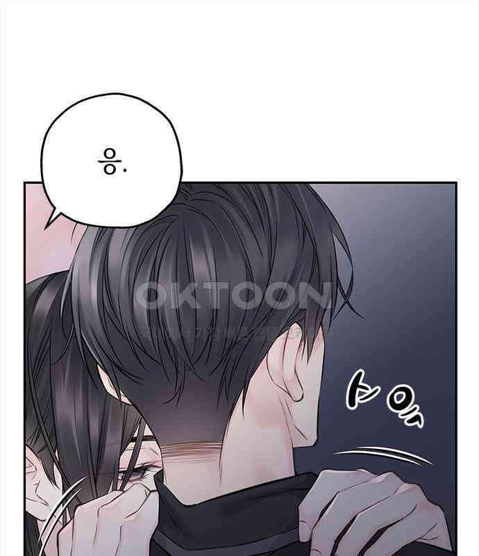 사랑은 없는 것처럼 66화 99