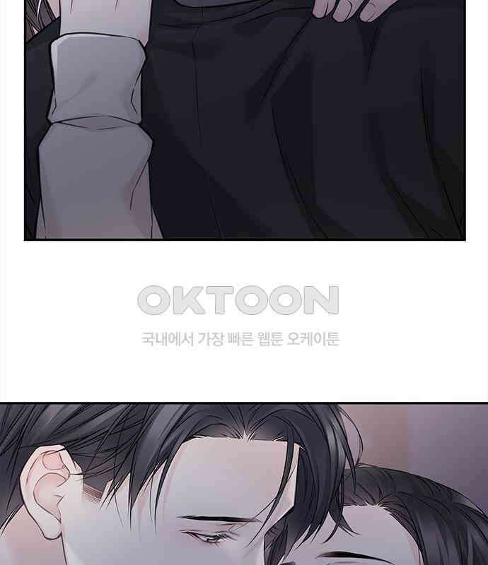 사랑은 없는 것처럼 66화 100