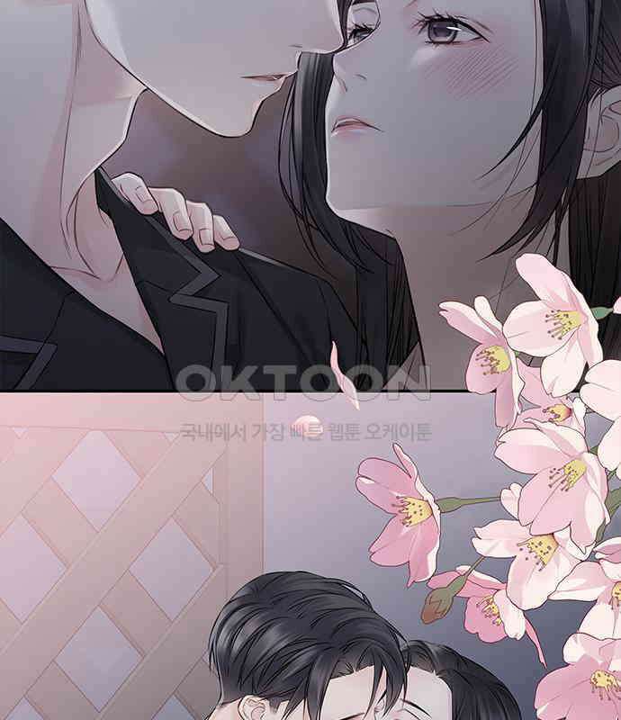 사랑은 없는 것처럼 66화 101