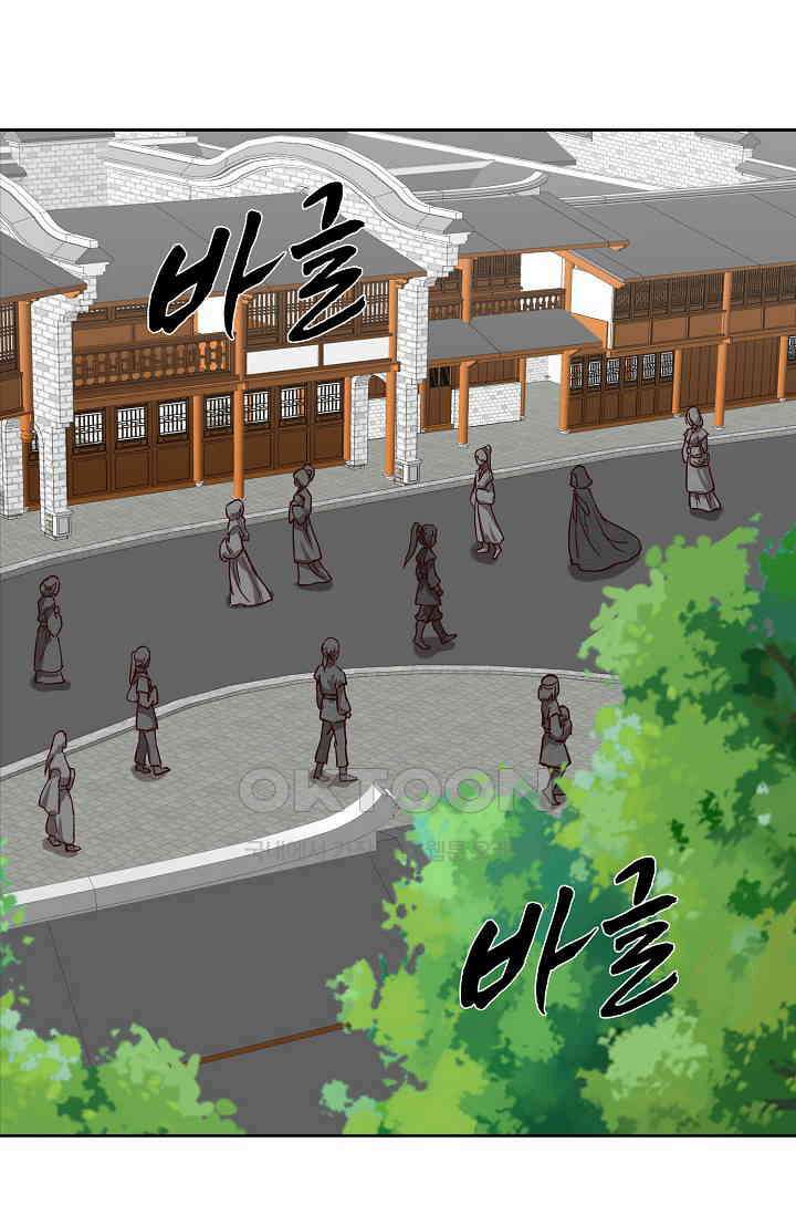 사악한 왕의 독한 왕비 159화 9