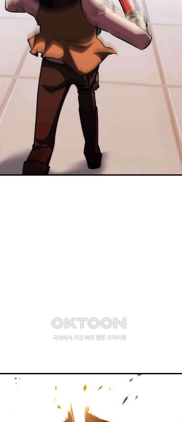 킬링킬러 110화 다시 만난 세계(5) 16