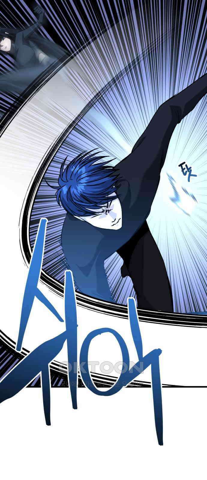 킬링킬러 110화 다시 만난 세계(5) 43