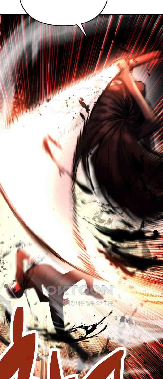킬링킬러 110화 다시 만난 세계(5) 46