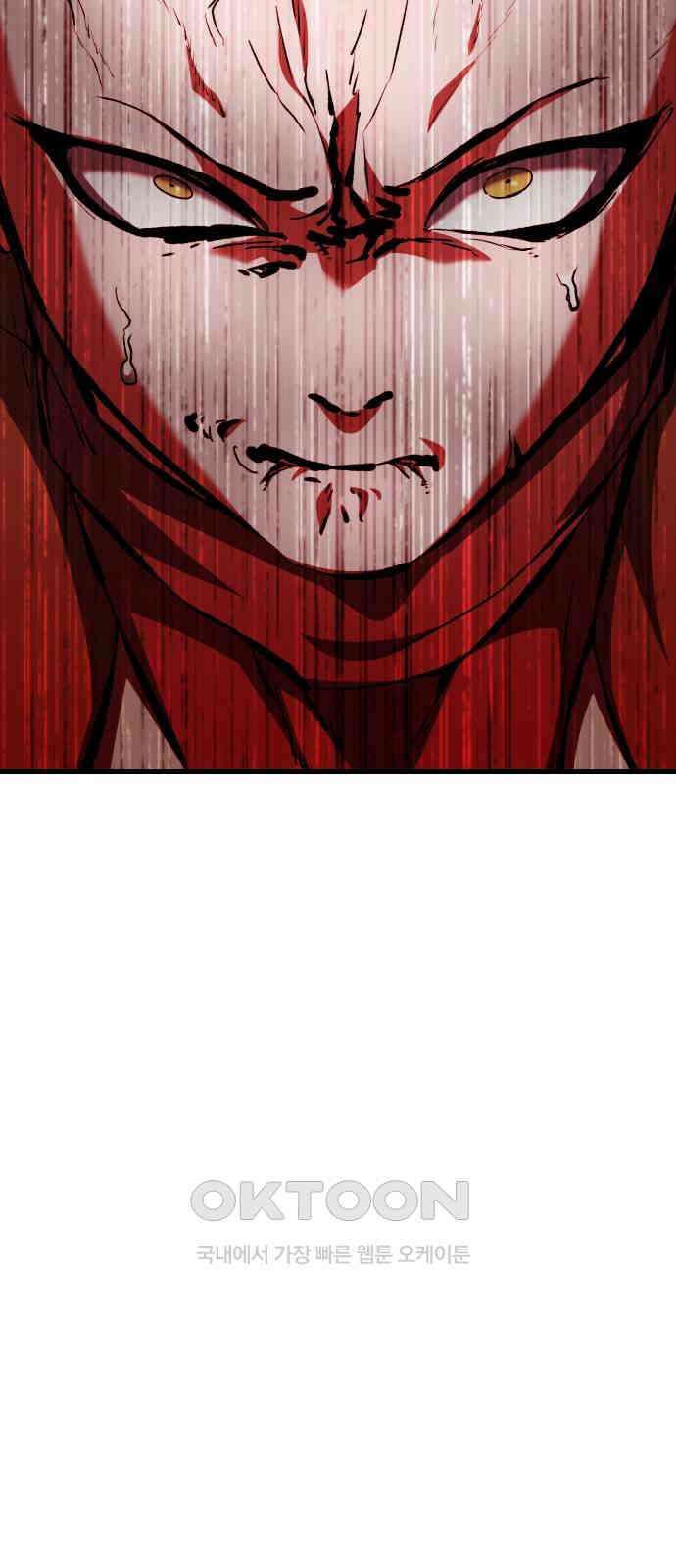 킬링킬러 110화 다시 만난 세계(5) 54