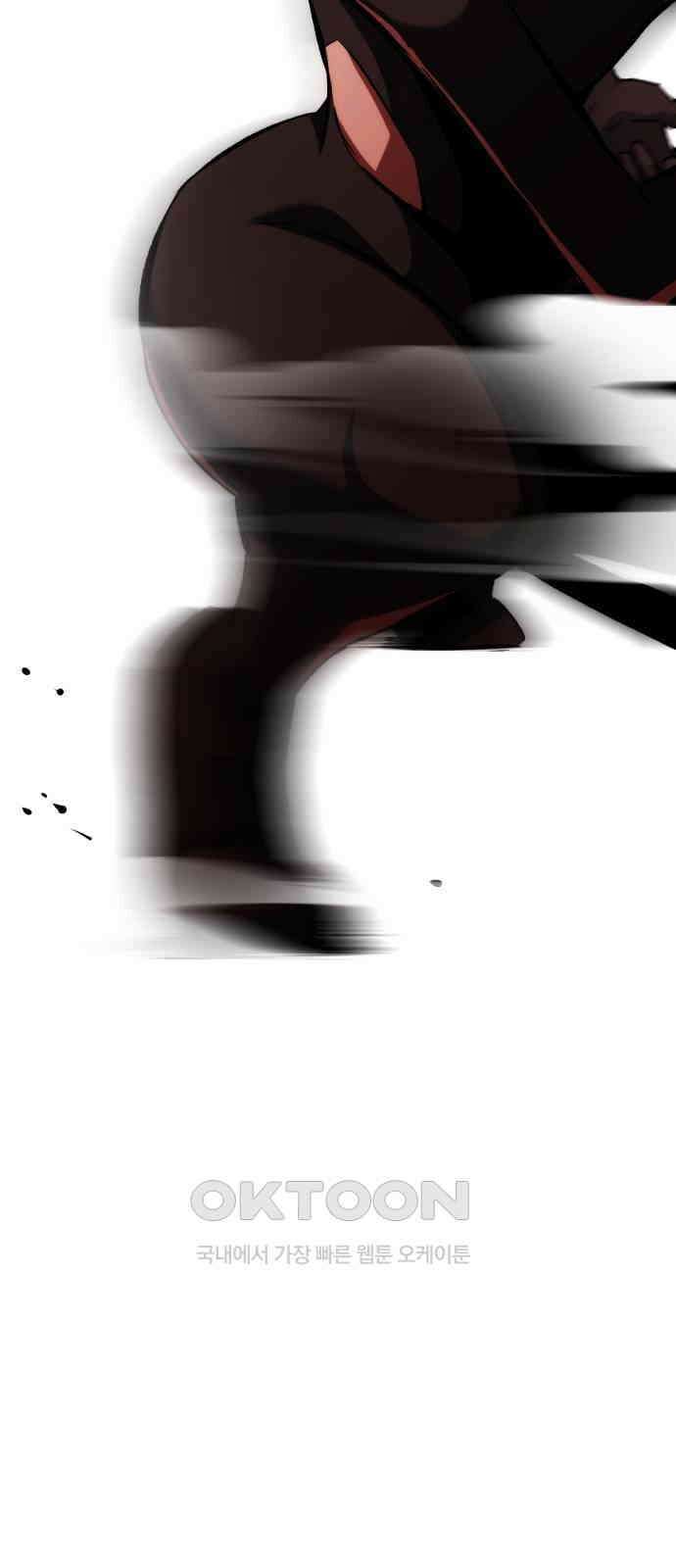 킬링킬러 110화 다시 만난 세계(5) 56