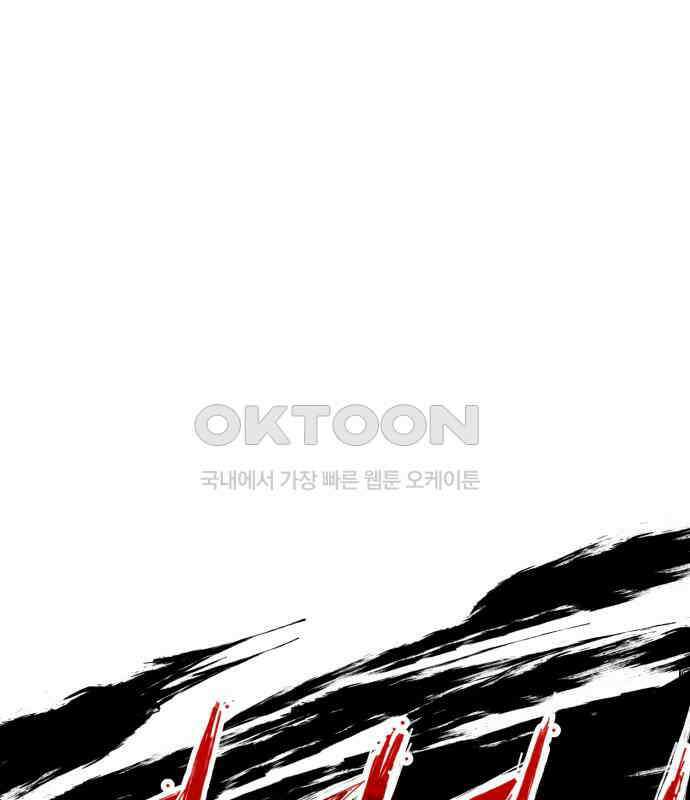 킬링킬러 116화 재생 1