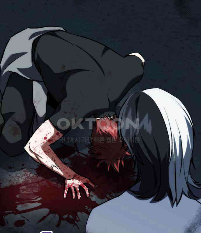 킬링킬러 116화 재생 28