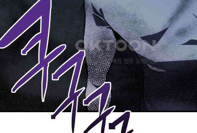 킬링킬러 116화 재생 29