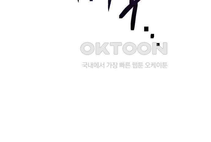 킬링킬러 116화 재생 30