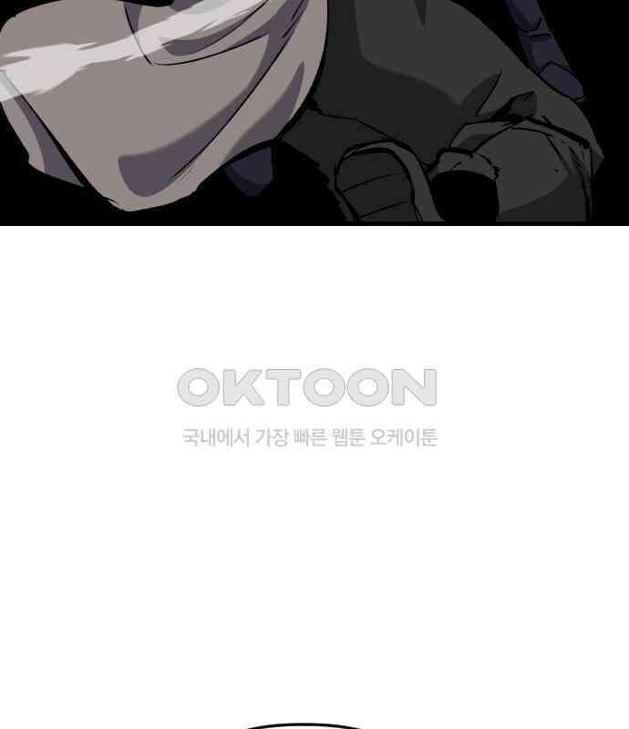 킬링킬러 116화 재생 51