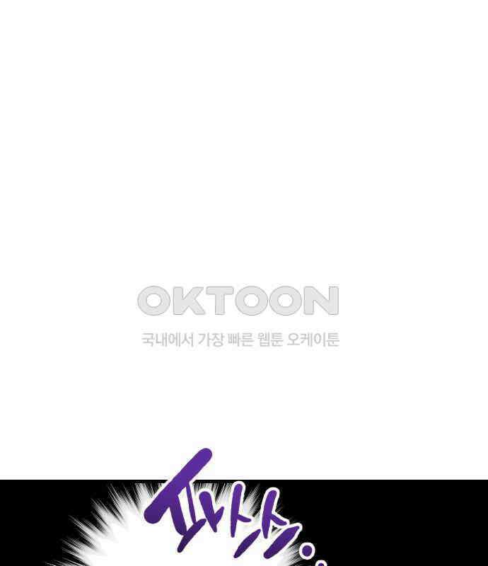 킬링킬러 116화 재생 59