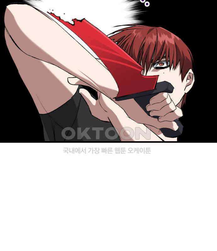 킬링킬러 116화 재생 60
