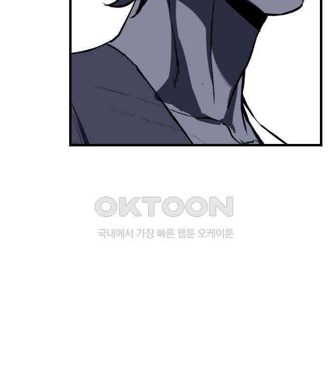 킬링킬러 116화 재생 64
